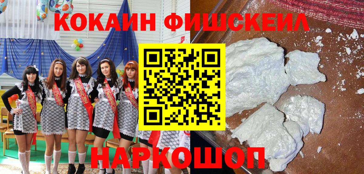 ГАШ  ГАШИШ  Таганрог  Где продают наркотики?  Мефедрон кристаллы  Вход с VPN  Cocaine 