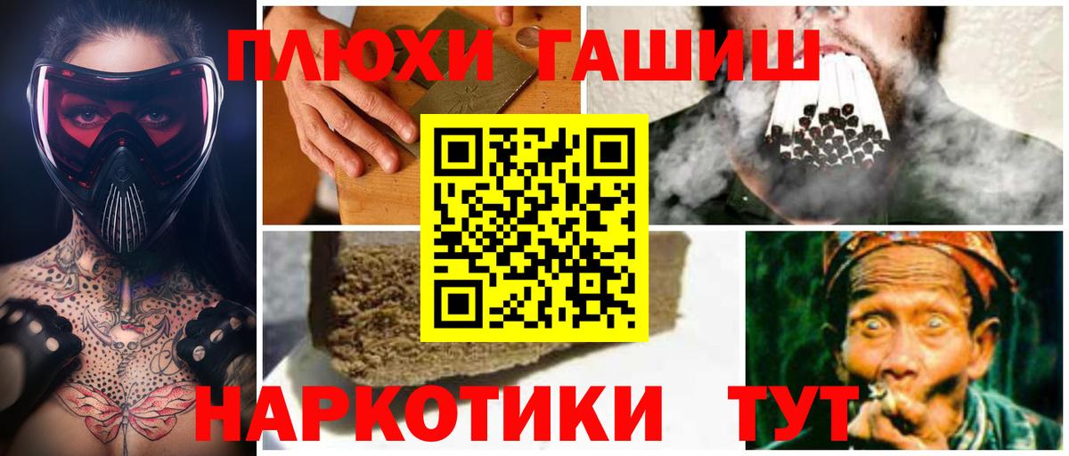 Гашиш AMNESIA HAZE Таганрог