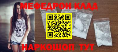прущая мука Бугуруслан