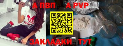 герыч Бузулук
