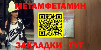 дживик Свободный