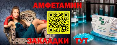 метадон Северобайкальск