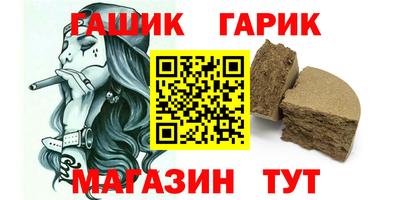 прущая мука Бугуруслан