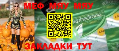 прущая мука Бугуруслан