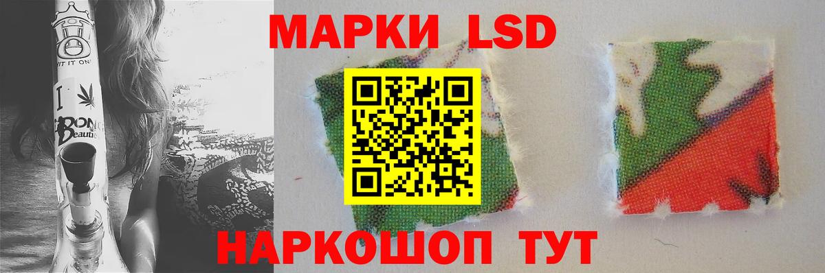 ЛСД экстази  ЛСД экстази кислота  Вход с VPN  Таганрог  ЛСД экстази кислота 