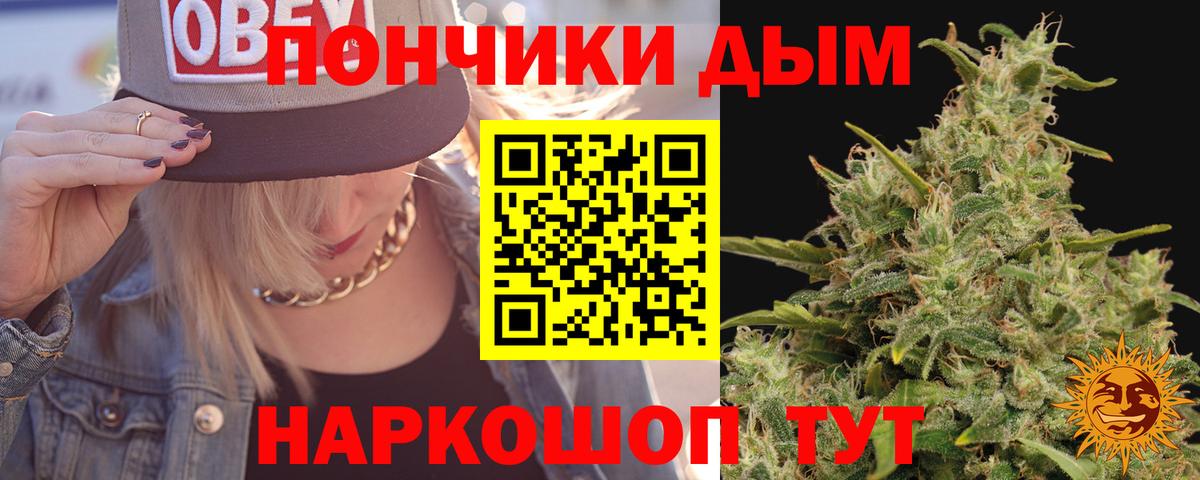 Бошки марихуана индика  Вход с VPN  Бошки Шишки SATIVA & INDICA  Таганрог  Каннабис ГИДРОПОН 
