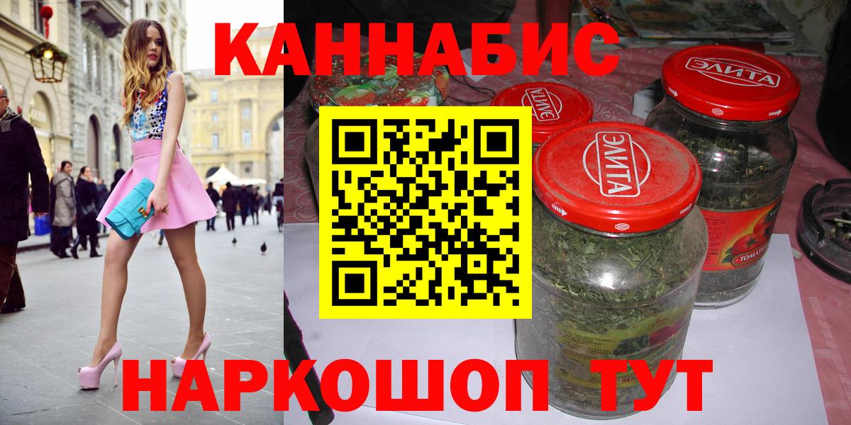 Бошки марихуана LSD WEED Таганрог